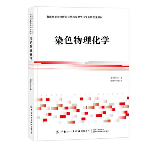 Ⱦɫ�������W(xu��)