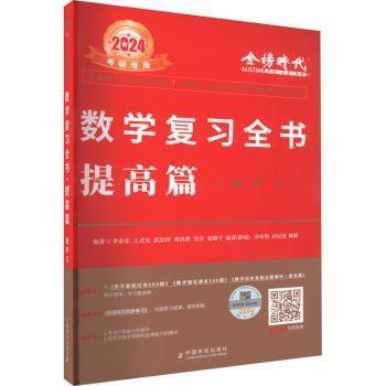 ��(sh��)�W(xu��)��(f��)��(x��)ȫ��(sh��)