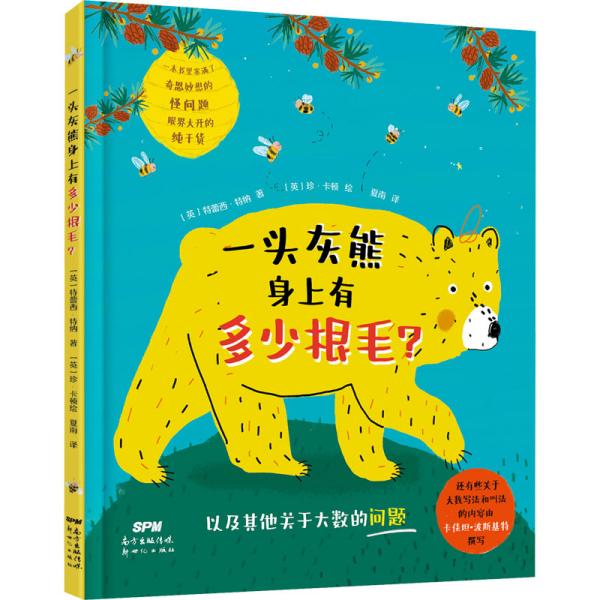 һ�^���������ж��ٸ�ë��