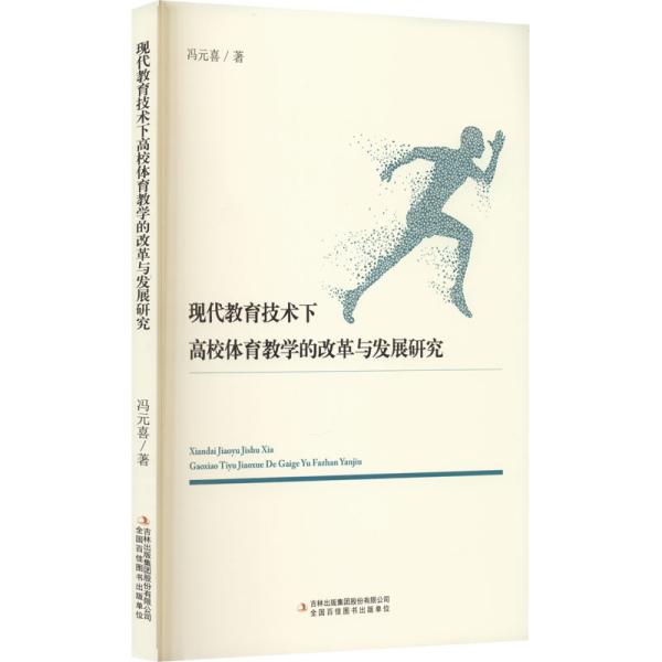 �F(xi��n)���������g(sh��)�¸�У�w���̌W(xu��)�ĸĸ��c�l(f��)չ�о�