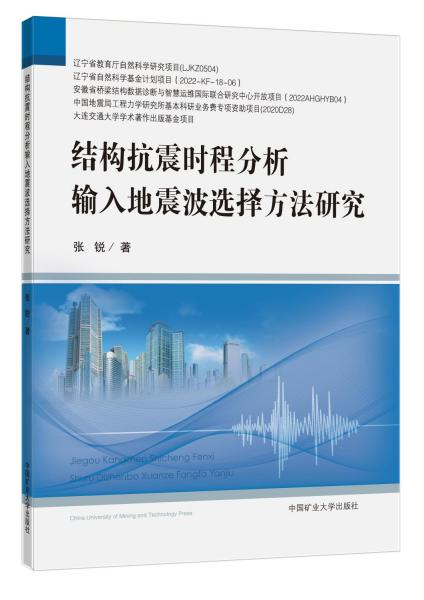 �Y(ji��)������r�̷���ݔ������x�񷽷��о�