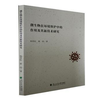 ΢�����ڭh(hu��n)�����o(h��)�е����ü����¼��g(sh��)�о�