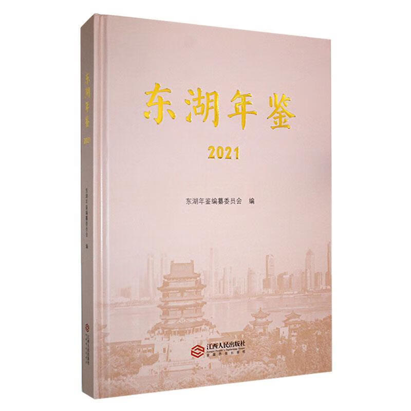 �|�����b2021