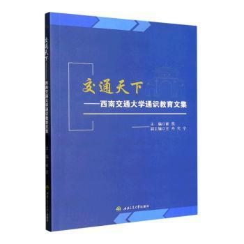 ��ͨ����