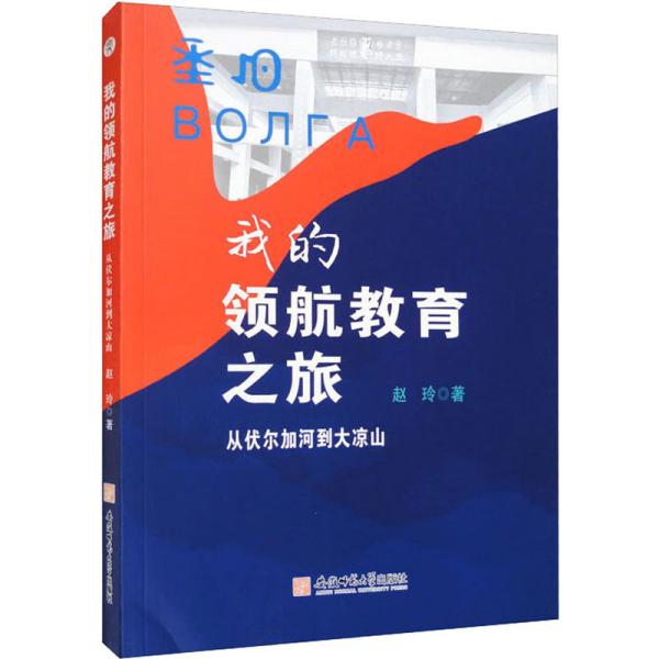 �ҵ��I(l��ng)������֮��