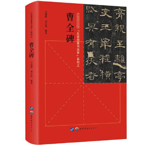 �����v���������W��ϵ��֮��ȫ��