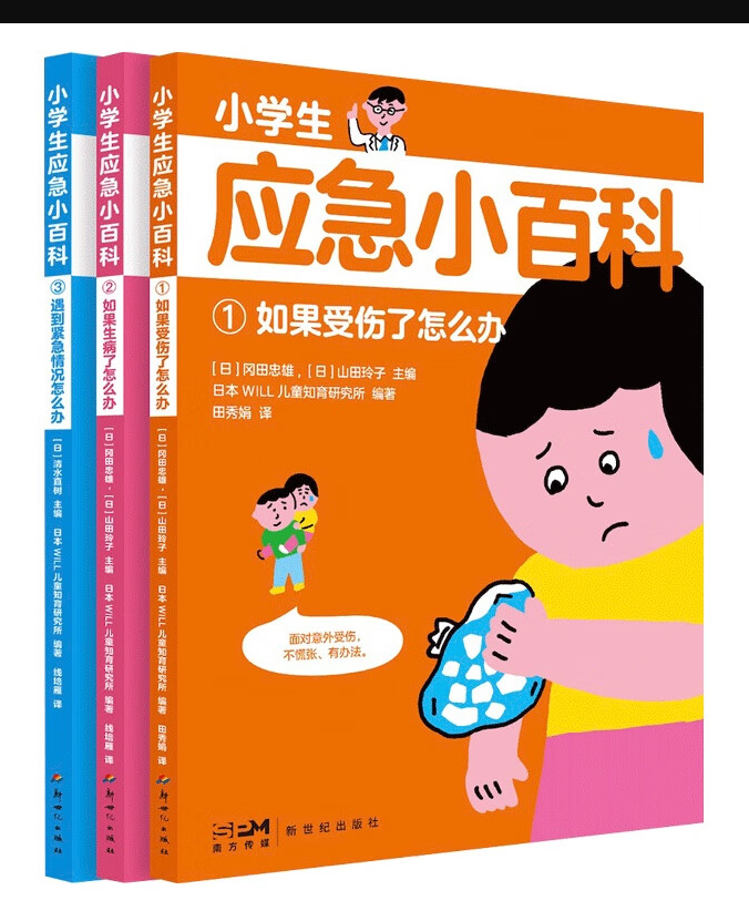 С�W(xu��)����(y��ng)��С�ٿ�