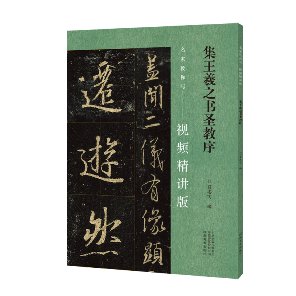 ������֮��ʥ����