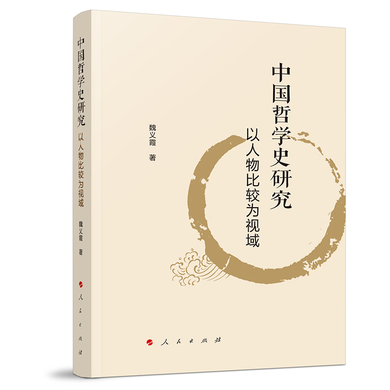 �Ї�(gu��)�܌W(xu��)ʷ�о�������������^��ҕ��