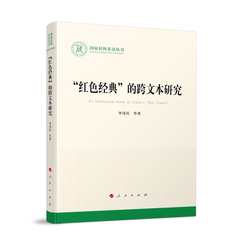 ���tɫ��(j��ng)�䡱�Ŀ��ı��о���������ƻ����������Ļ���