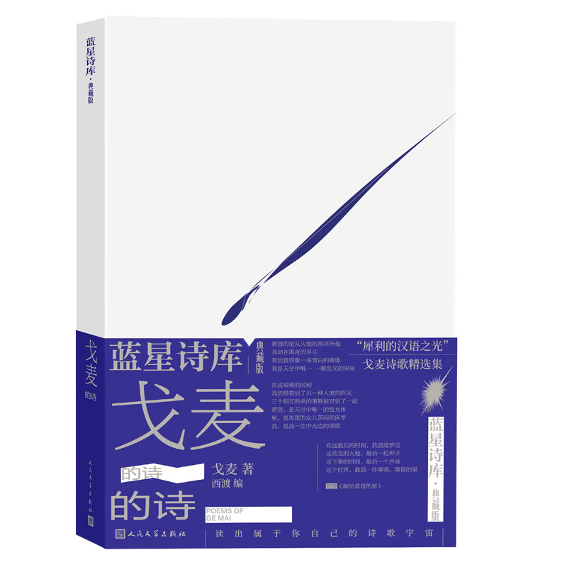 ������Ԋ���{(l��n)��Ԋ���ذ棩