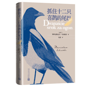 ץסʮ��ֻϲ�o��β��(���m���Ҟ��e˹��׫����һ�������B�С�������Ӣ�������BW(xu��)�Ҽs�����Š���12���B����ɫ�宋��