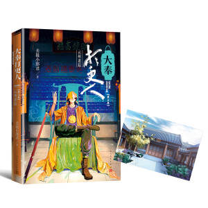 ������ˡ�������ۙ(������)�@2021��W(w��ng)����������Ʒ