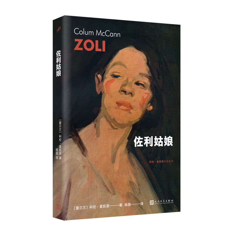 ��������������҈D���������Ƃ������P���v��һ������ِŮԊ�˵�������һ����