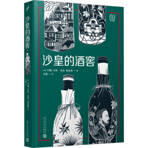 ɳ�ʵľƽ� ��һ�����Ѿư�ġ����Ҍ��ء���һ���ܴ�һ݅�ӵĂ���̽�U�����Ѿƿ����c�W�ޚvʷ�Ļ��ľ�����ײ����