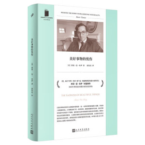 ��������đn�����Ԑ۵�������������������ʼ�ڶ��������ߡ����m�ˡ��W���{���H��ƪС�f������������Ӣ��߅ɽ��ƪС�f���Q�x��Ʒ