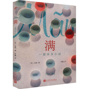 �M��һ�����l(xi��ng)С�f(shu��)�����b��