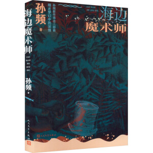 ��߅ħ�g(sh��)�����O�l��߅���}С�f(shu��)����̽ӑ���c��Ȼ�����(hu��)�Լ��c������P(gu��n)ϵ��