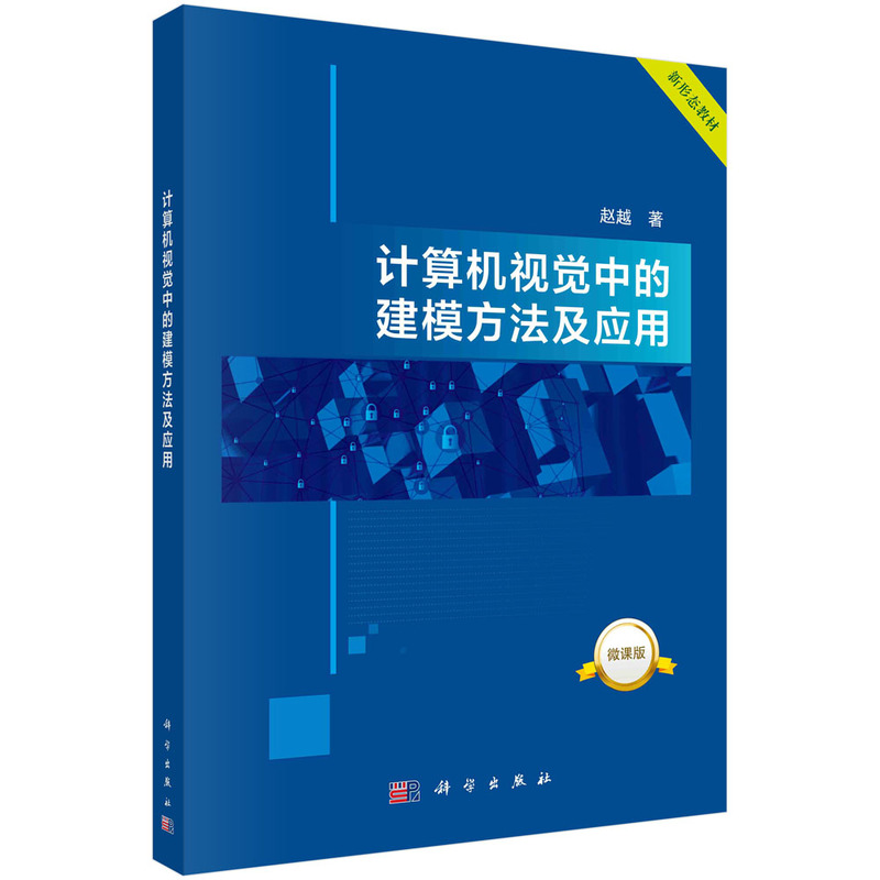 Ӌ(j��)��C(j��)ҕ�X�еĽ�ģ��������(y��ng)�� �wԽ��