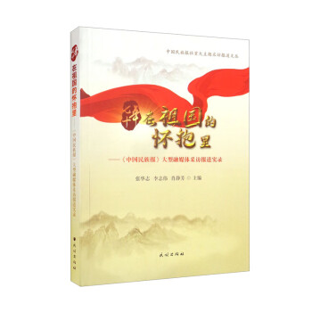 ��ʮ�������(gu��)�đѱ�����Ї�(gu��)�����(b��o)��������ý�w���L��(b��o)����(sh��)�/�Ї�(gu��)�����(b��o)���ش����}���L��(b��o)���ą�