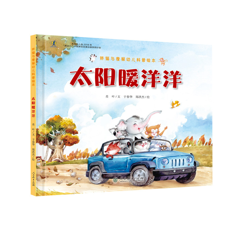 ��؈�c�ݺ��׃������L�� ̫�(y��ng)ů����