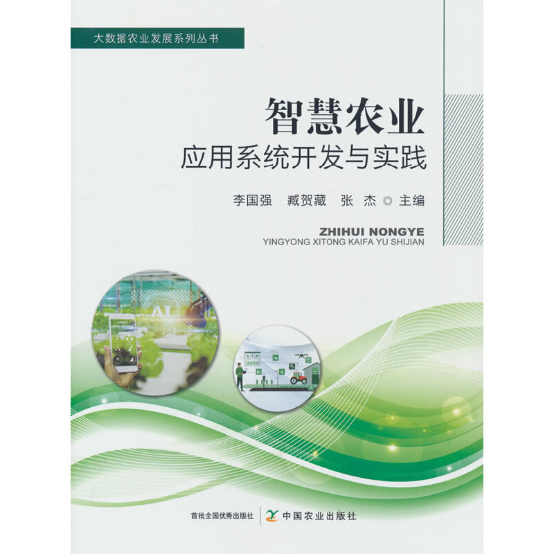 �ǻ��r(n��ng)�I(y��)��(y��ng)��ϵ�y(t��ng)�_(k��i)�l(f��)�c��(sh��)�`