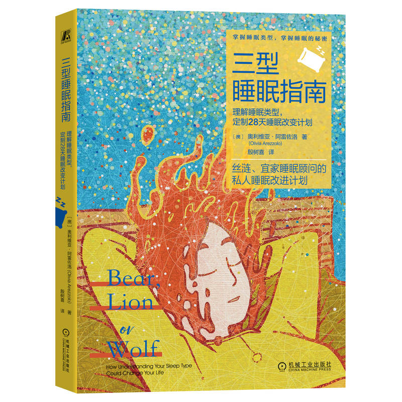 ����˯��ָ�� ������˯�����������28��˯�߸�׃Ӌ��