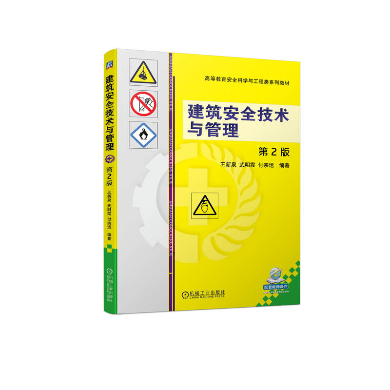 ������ȫ���g(sh��)�c���� ��2��