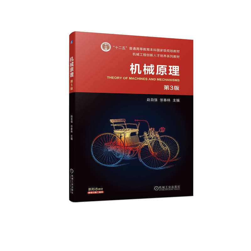 �Cеԭ�� ��3��