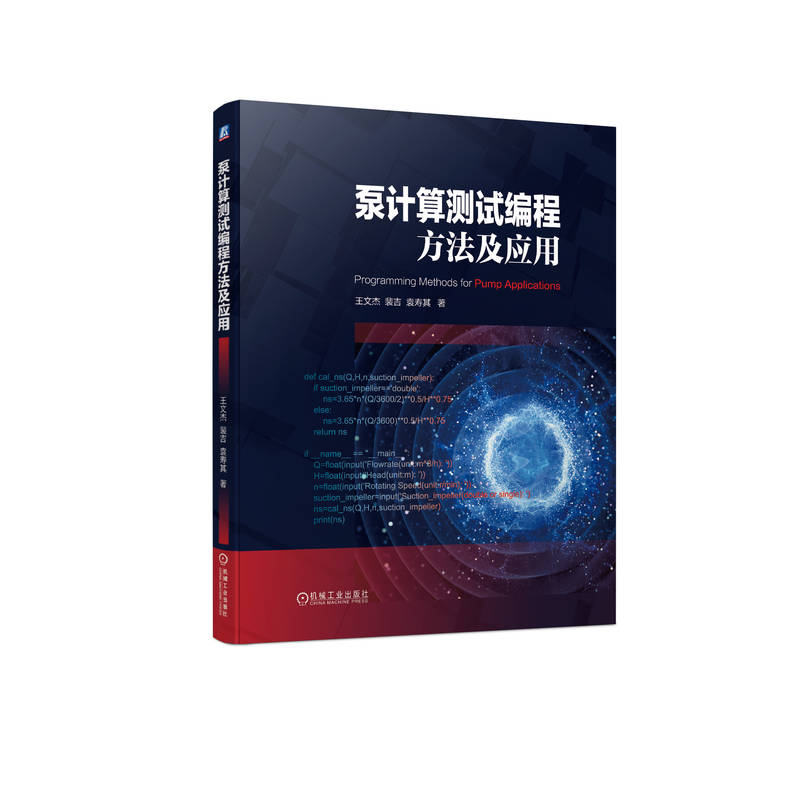 ��Ӌ(j��)��yԇ���̷�������(y��ng)��