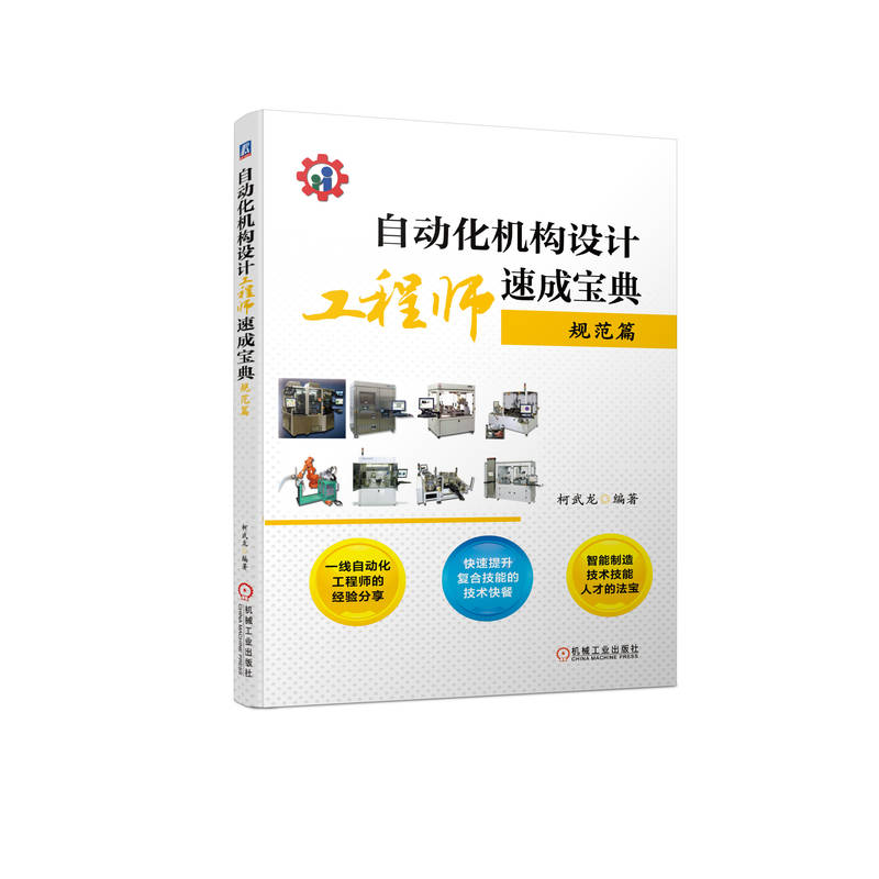 �Ԅӻ��C���OӋ���̎��ٳɌ��� Ҏ(gu��)��ƪ