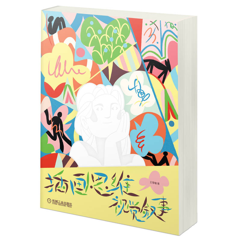 �宋˼�S ҕ�X����