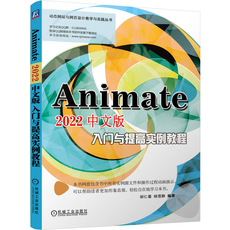 Animate 2022���İ����T(m��n)�c��ߌ�(sh��)���̳�