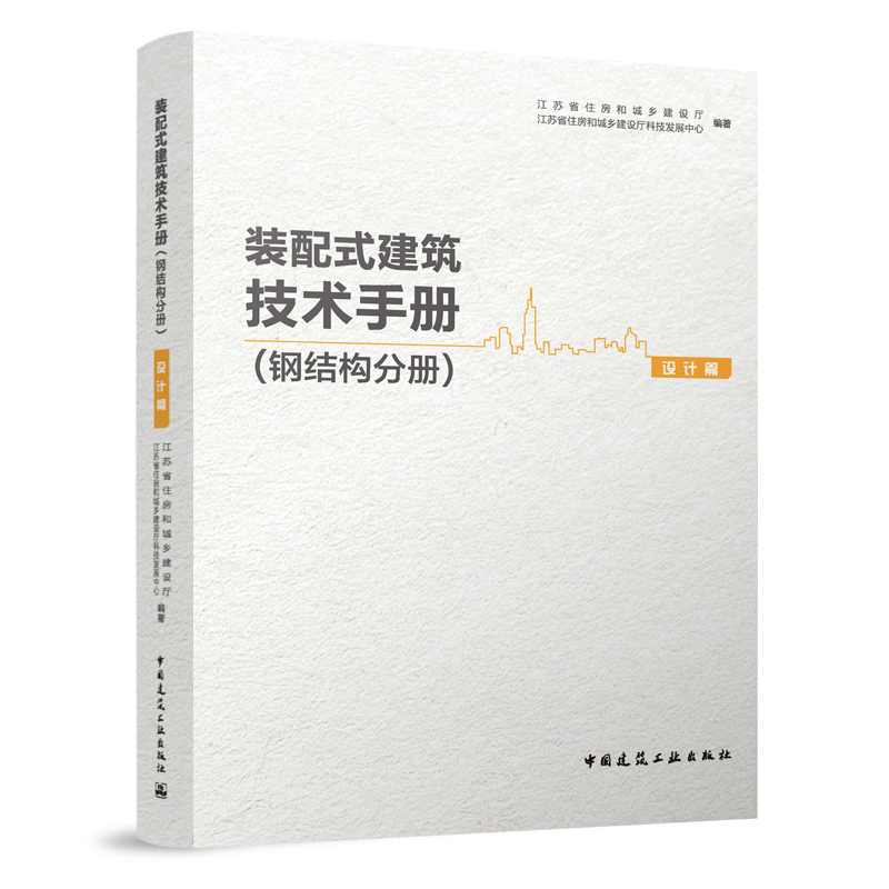 �b��ʽ�������g(sh��)�փ�(c��)��䓽Y(ji��)��(g��u)�փ�(c��)���O(sh��)Ӌ(j��)ƪ