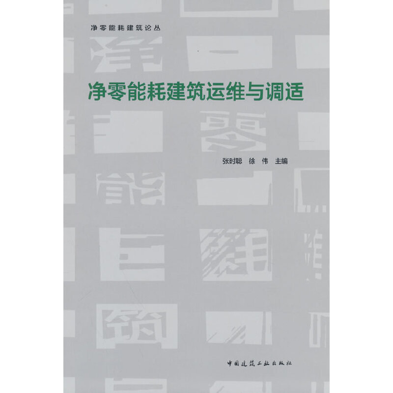 �����ܺĽ����\�S�c�{�m