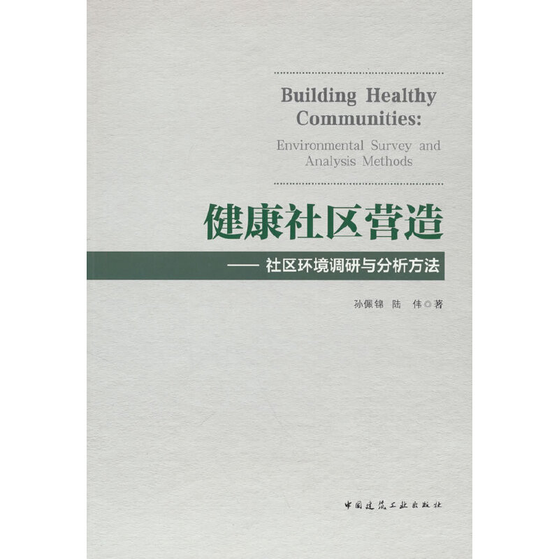 ������^(q��)�I�졪����^(q��)�h(hu��n)���{(di��o)���c��������