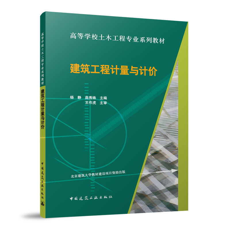 ��������Ӌ(j��)���cӋ(j��)�r(ji��)