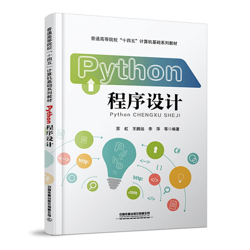 Python�����O(sh��)Ӌ(j��)