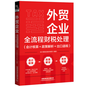 ���Q(m��o)��I(y��)ȫ����ؔ(c��i)��̎������(hu��)Ӌ(j��)����+���߽���+�����˶���