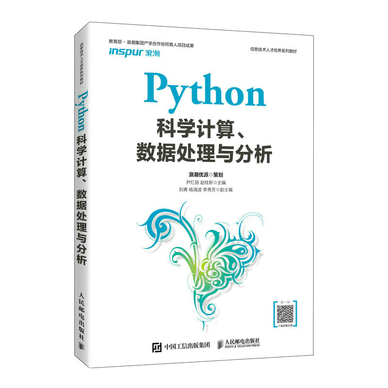 Python�ƌW(xu��)Ӌ(j��)�㡢��(sh��)��(j��)̎���c����