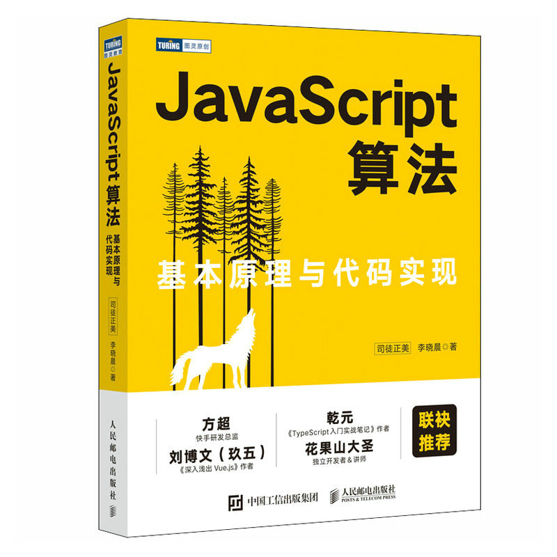 JavaScript�㷨������ԭ���c���a��(sh��)�F(xi��n)