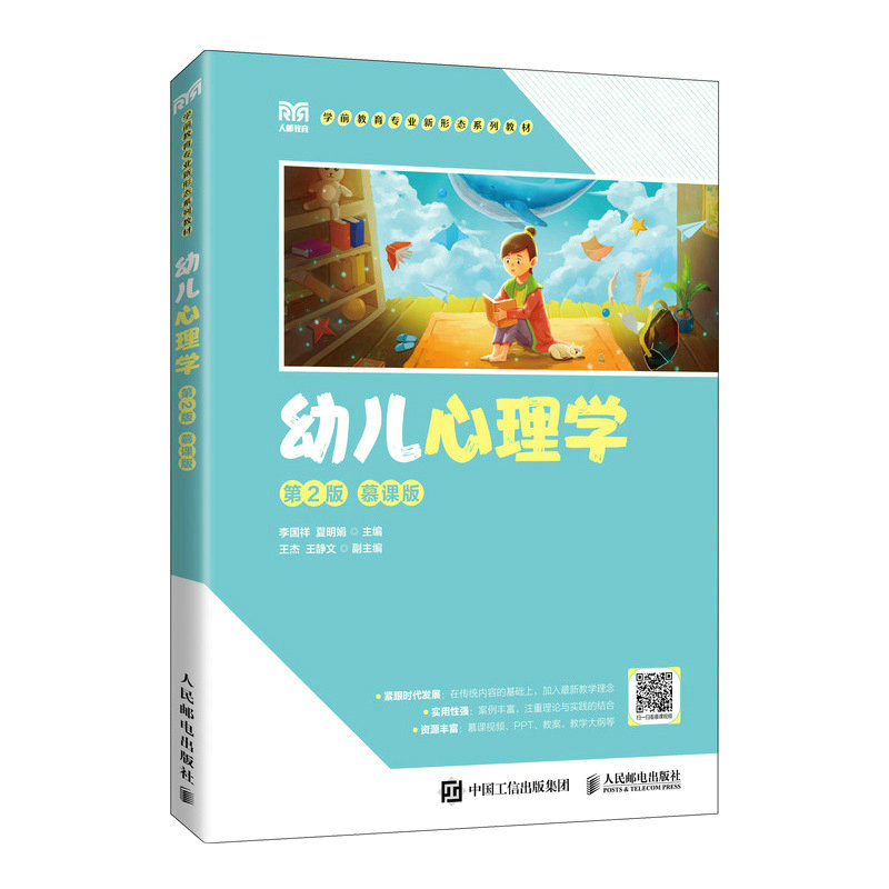 �׃�����W(xu��)����2�� Ľ�n�棩