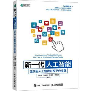 ��һ���˹����ܣ��o���a�˹������_�l(f��)ƽ�_(t��i)��(sh��)�`