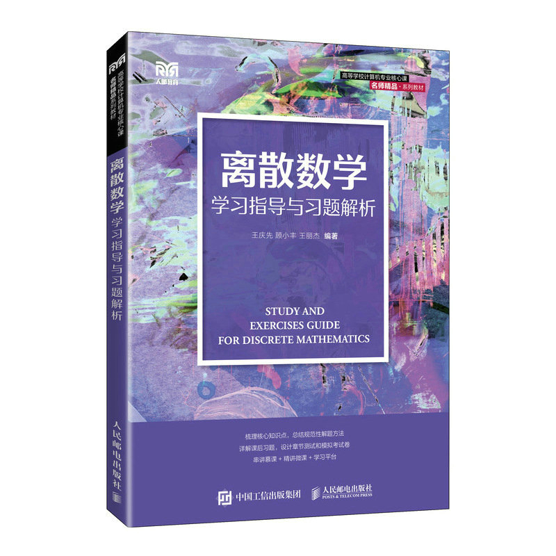 �xɢ��(sh��)�W(xu��)�W(xu��)��(x��)ָ��(d��o)�c��(x��)�}����