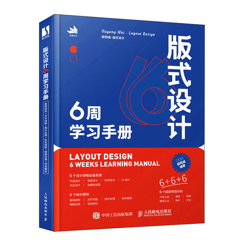 ��ʽ�O(sh��)Ӌ(j��)6�܌W(xu��)��(x��)�փ�(c��)