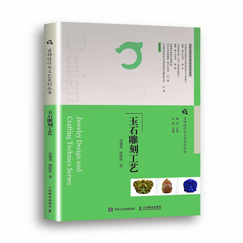 ����O(sh��)Ӌ�c��ˇϵ�Ѕ��� ��ʯ��̹�ˇ