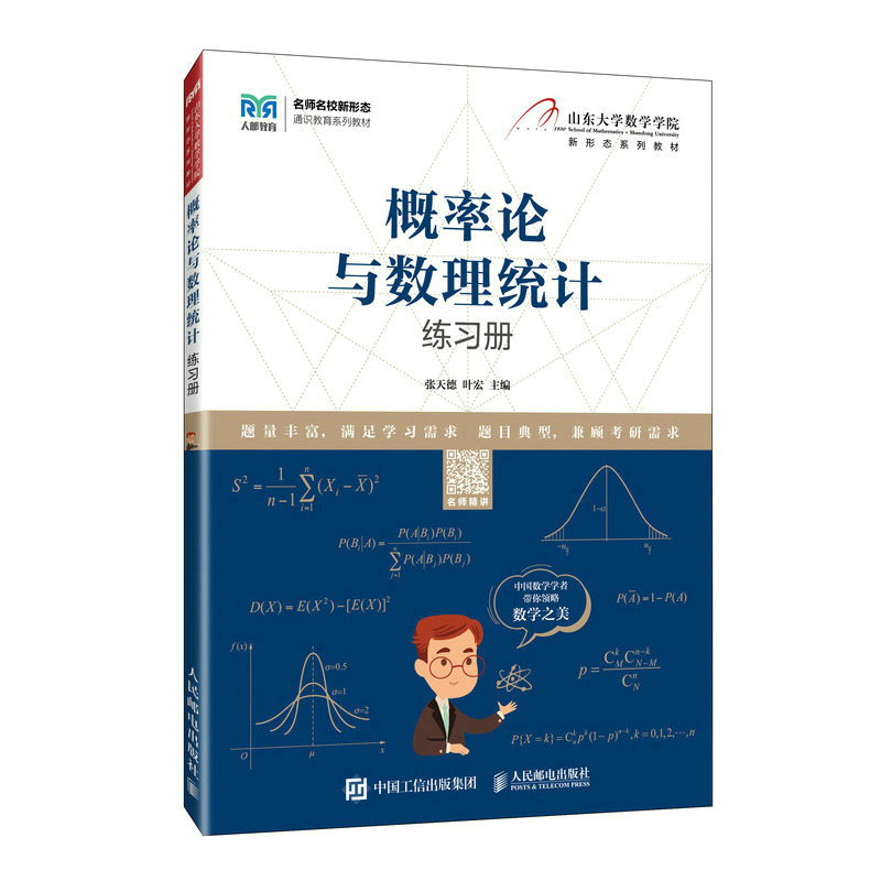 ����Փ�c��(sh��)���y(t��ng)Ӌ(j��)����(x��)��