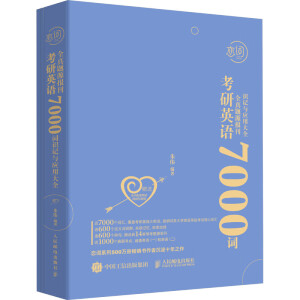 ����Ӣ�Zȫ���}Դ��7000�~�Rӛ�c���ô�ȫ