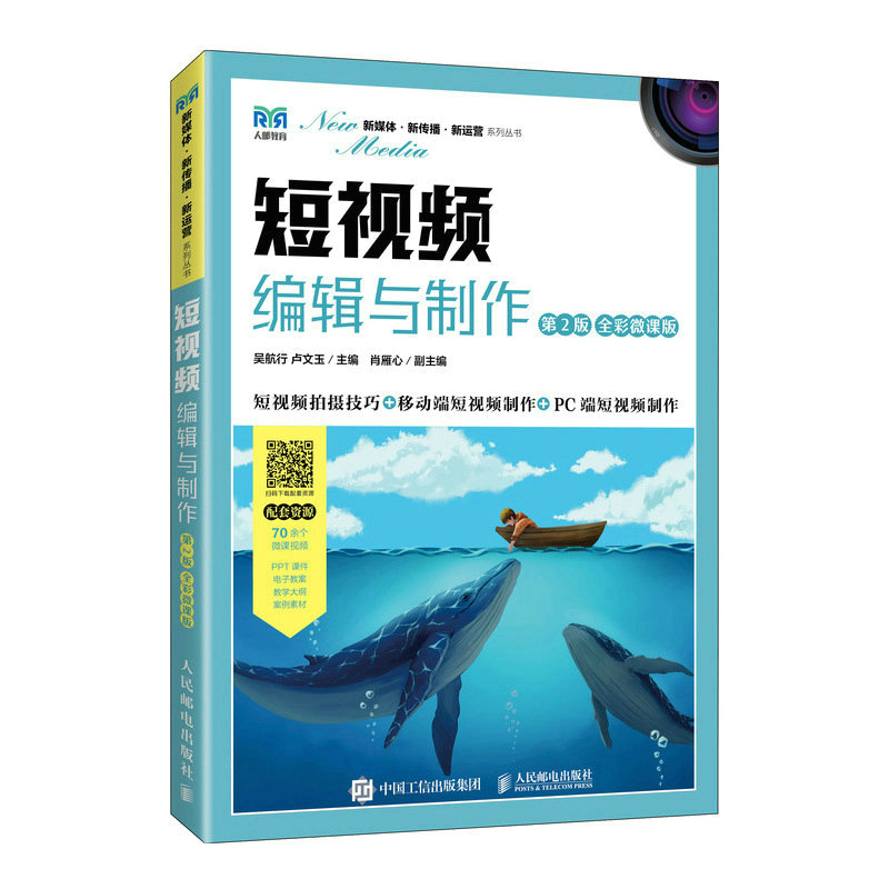 ��ҕ�l��݋�c��������2�� ȫ��΢�n�棩