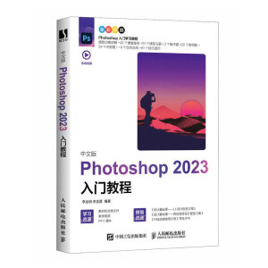 ���İ�Photoshop 2023���T(m��n)�̳�